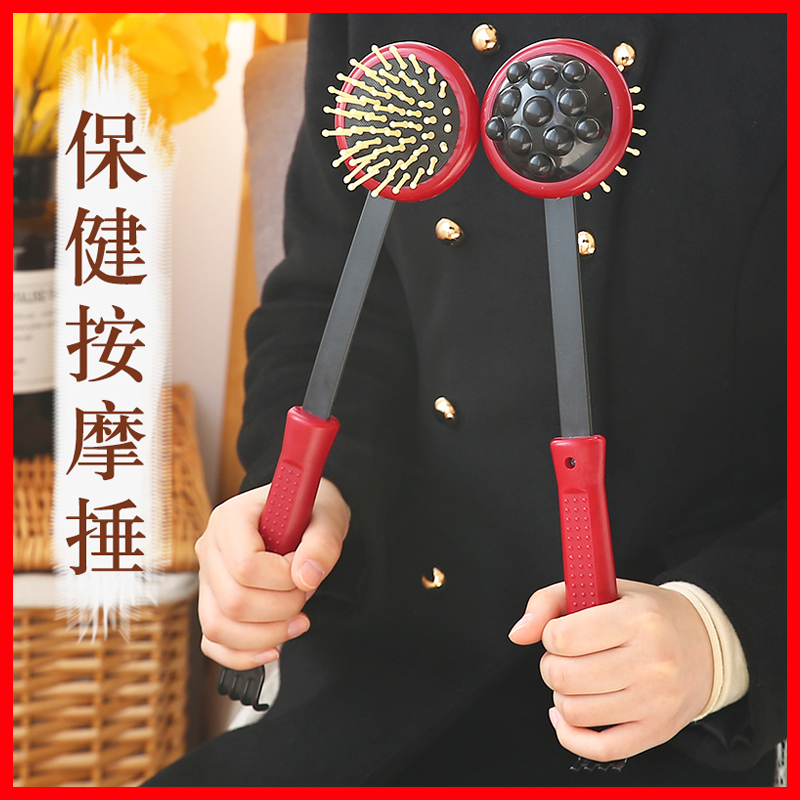 Hammer-back-beating hammer neck and shoulder multifunction wellness Meridian Massage Mallet type Percussion Tickling and Beating Baseball NN