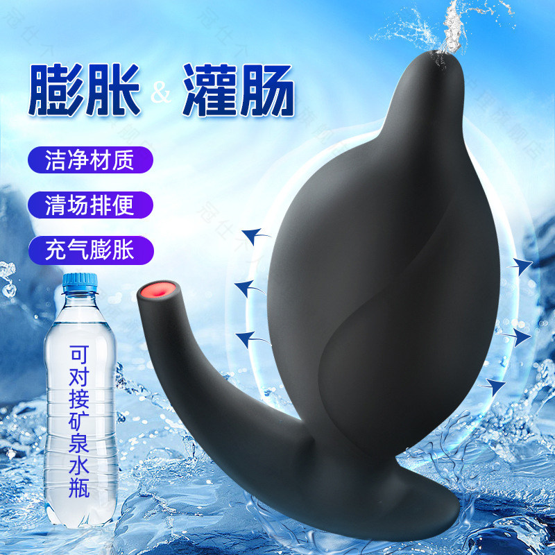 成人灌肠清肠器家用肛肠阴道冲洗肛门私处按摩后庭通便注射神器xx