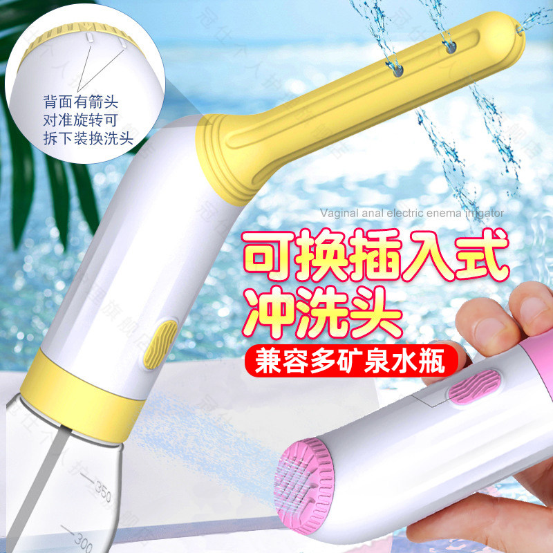 灌肠清肠器成人家用电动肛肠按摩肛门后庭冲洗通便私处注射神器xx