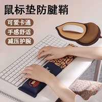 Мышка, милые большие напульсники, клавиатура для офиса, силиконовый комплект