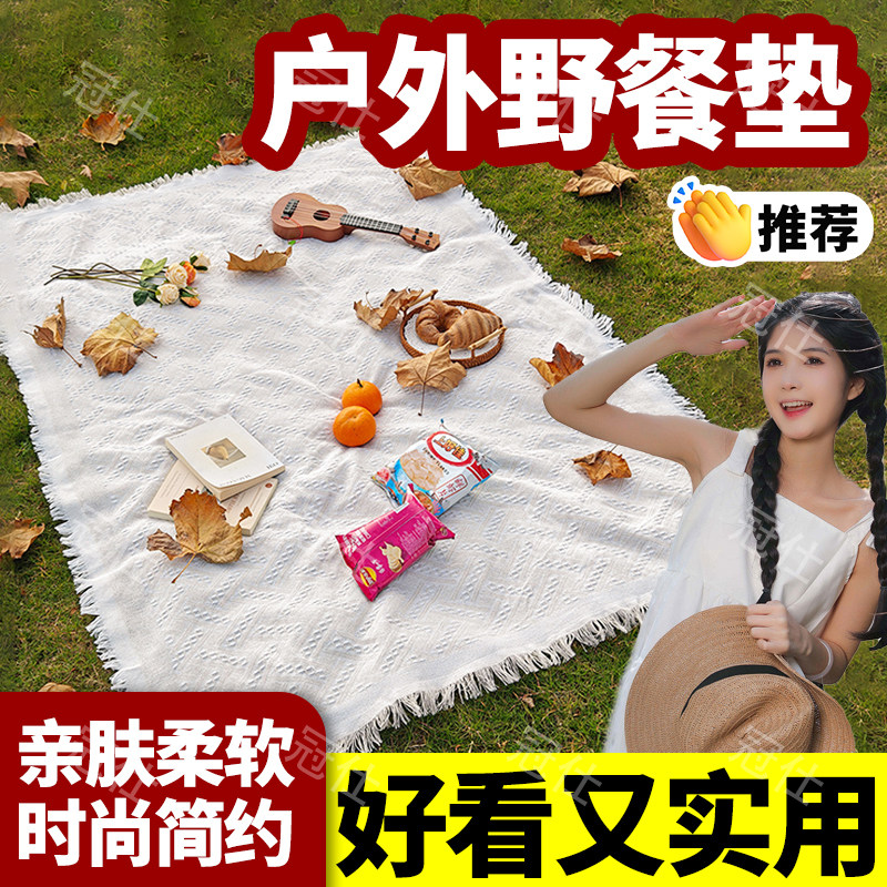法式野餐布垫防潮加厚户外露营春游餐垫毯子草坪海边高颜值拍照xt