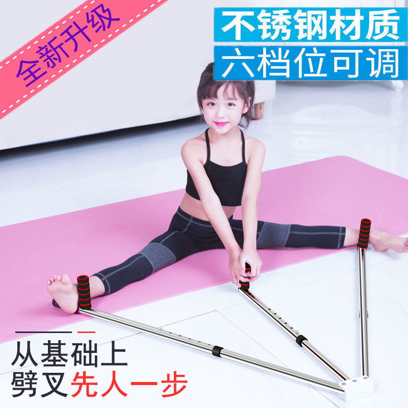 One-word horse training artifact Wu Xin with the same style of splits, hips, tendons, leg pressing, stretching, pulling ligaments, forced leg opening equipment
