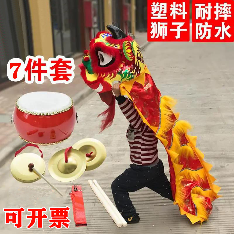 Children Dance Lion Heads Children Lions Heads Mini Perform Lion Dance Lion's Toys Complete Kindergarten Performance Props