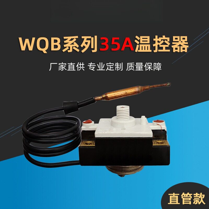 Wqb Liquid Expansion Type Capillary Tube Adjustable Knob Thermostat Production Water Heater Electric Water Heater Temperature Control Switch Wqb Liquid Expansion Type Capillary Tube Adjustable Knob Thermostat Production Water Heater Electric Water Heater Temperature Control Switch