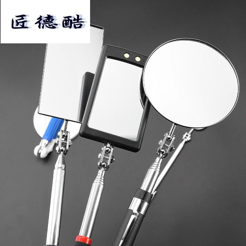 Car universal folding telescopic viewfinder 30-85mm inspection mirror LED detection mirror car repair detection mirror