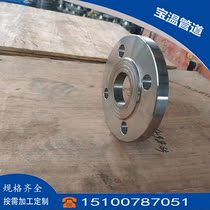 Baowin pipe production stainless steel flange 316s flange manufacturer for welding flange blind plate processing
