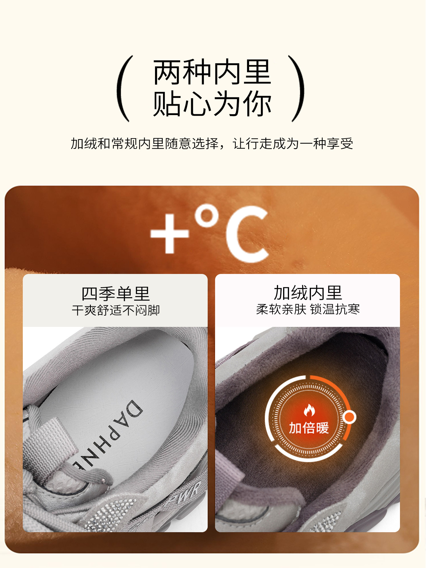 Daphne Thick-Soled Dad Shoes for Women 2025 Autumn and Winter New Trendy Women's Shoes Popular Style Fleece-Lined Warm Sports Casual Shoes