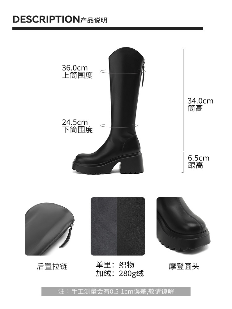 Daphne Short Thick-Soled Long Boots for Women, Fleece-Lined High-Heeled Long Boots, Spring 2025 New High-Top Popular Boots