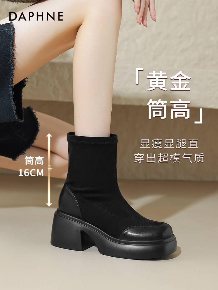 Daphne's Popular Coffee-Colored Short Boots 2025 Autumn New Style Height-Increasing Slimming Martin Boots Women's Thick-Soled Slim Boots