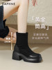 Daphne's Popular Coffee-Colored Short Boots 2025 Autumn New Style Height-Increasing Slimming Martin Boots Women's Thick-Soled Slim Boots