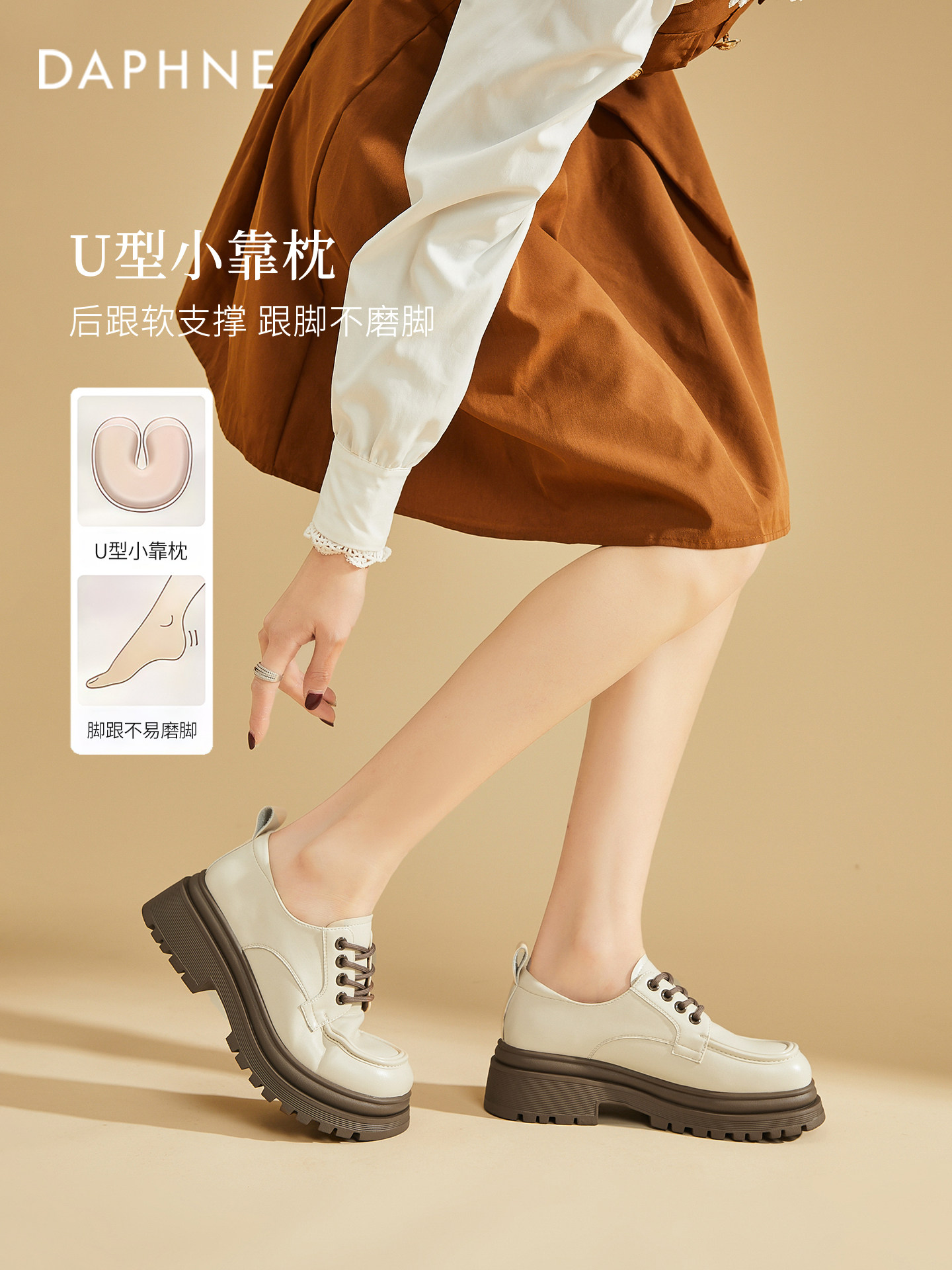 Daphne Thick-Soled Loafers for Women, British Style White Leather Shoes, 2026 Spring New Women's Shoes, Single Shoes