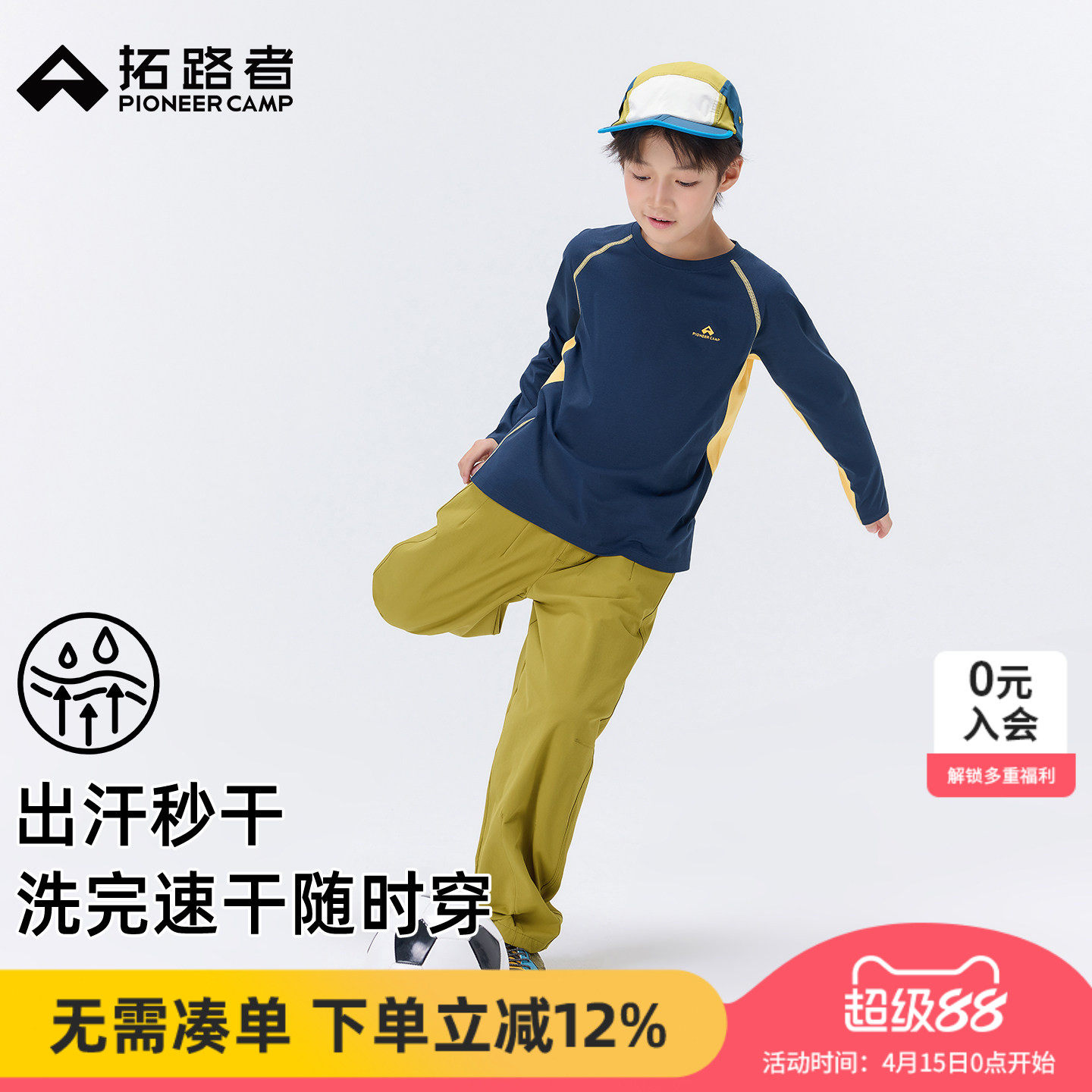Pathfinder Children's Clothing Long-Sleeved T-Shirt for Boys and Girls ...