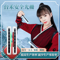 Taihe TCP replaces Panasonic safety light curtain grating area sensor NA2-N8 N12 N16N20N24N28