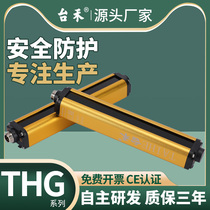 Taihe THG safety light curtain safety grating sensor injection molding machine punch protector infrared protection device