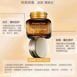 Осветляющий крем для глаз, восстанавливающий разглаживающий красный (черный) чай подходит для мужчин и женщин, против темных кругов под глазами, против морщин