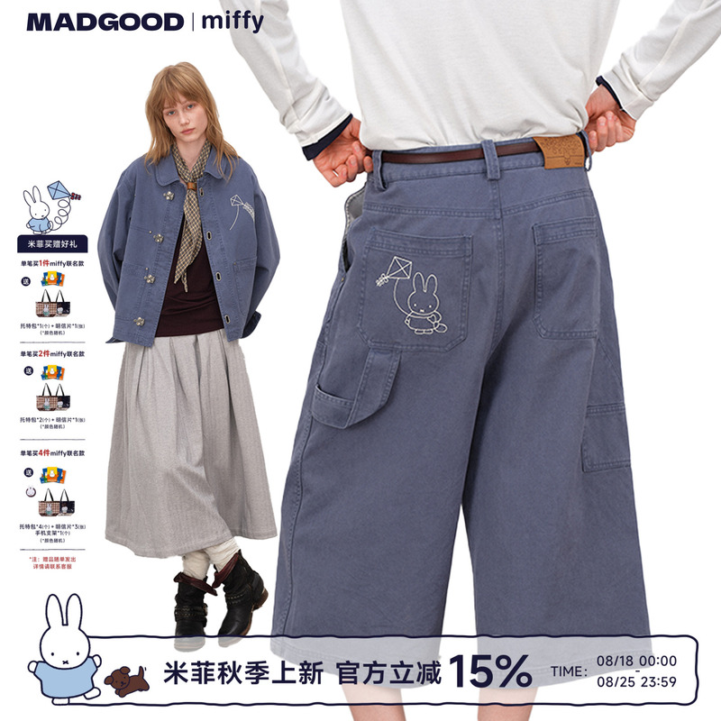 【Miffy Collaboration】Madgood Cotton'Autumn Outing Season' French Heavy Washed Jacket Set 【Miffy Collaboration】Madgood Cotton'Autumn Outing Season' French Heavy Washed Jacket Set