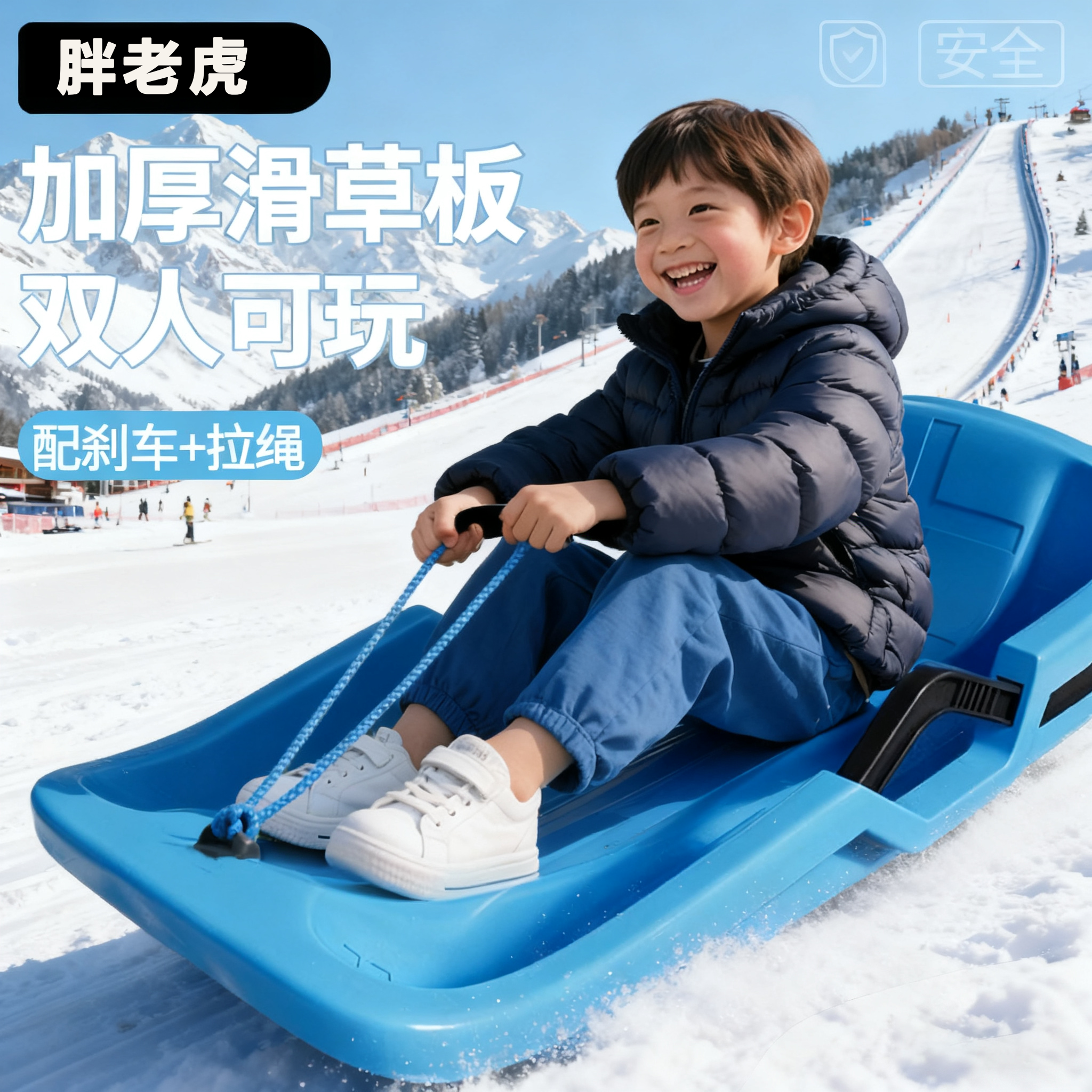 Детский сноуборд, санки, автомобиль, газон, необходимый артефакт, рождественский набор снежного снаряжения для мальчиков и девочек, игрушки