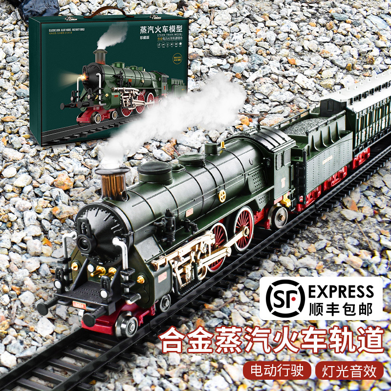 Simulation Retro Little Train Toy Boy New Year Electric Steam Alloy Green Leather Old Train With Track Model-Taobao