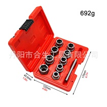 10-piece nut extractor set 1 2 square hole air gun electric wrench with sliding tooth nut extraction tool set