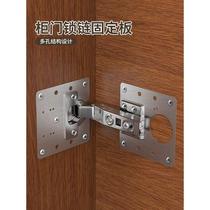 Coherent repair fixed plate stainless steel closet door door door closer door door door closer hinge cabinet hardware accessories