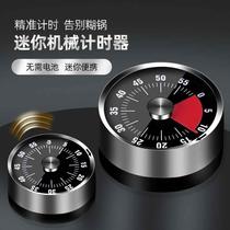 Stainless steel kitchen mechanical timer reminder countdown home student study timer with magnet alarm clock