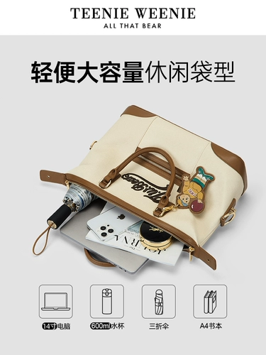 Вместительная и большая портативная сумка через плечо, весенняя подушка, с медвежатами