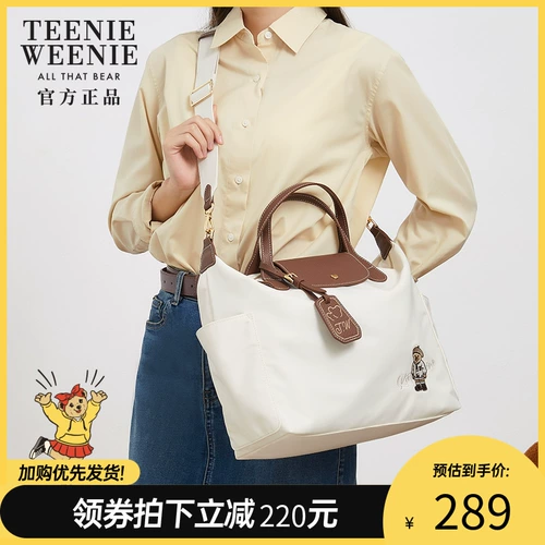 Вместительная и большая нейлоновая сумка через плечо для путешествий, с медвежатами