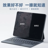 Testv Mister Master Super Fine Fiber Louse Dust Dustmable Clate подходит для дисплея мобильного телефона