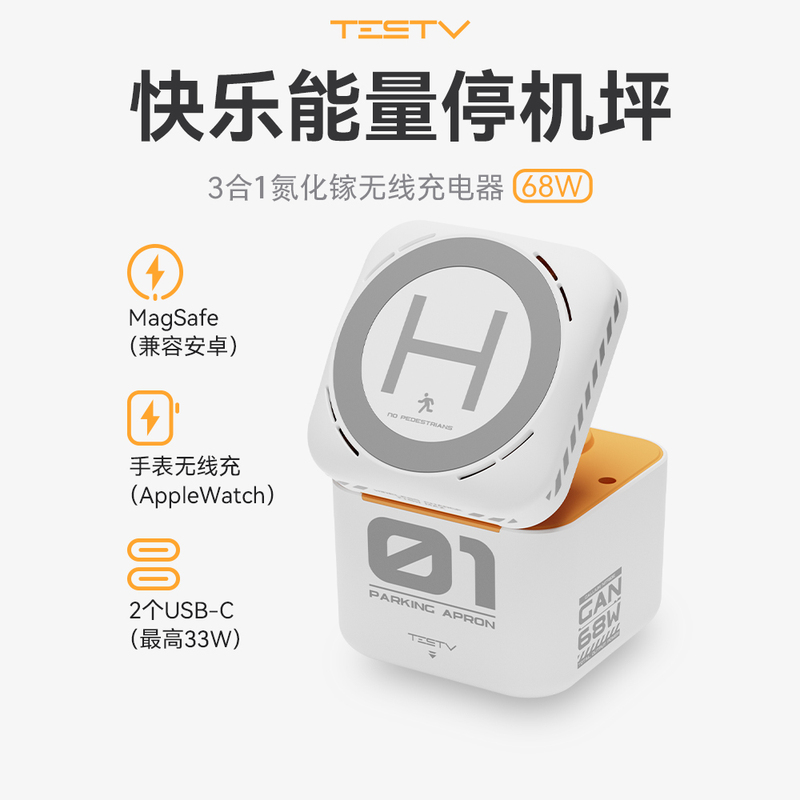 Testv Happy Energy Charging Station Wireless Charger Compatible with Apple Phones, Watches, Android Phones, Tablets, Desktop Multi-Port Gan Fast Charger for Travel and Home Use Testv Happy Energy Charging Station Wireless Charger Compatible with Apple Phones, Watches, Android Phones, Tablets, Desktop Multi-Port Gan Fast Charger for Travel and Home Use