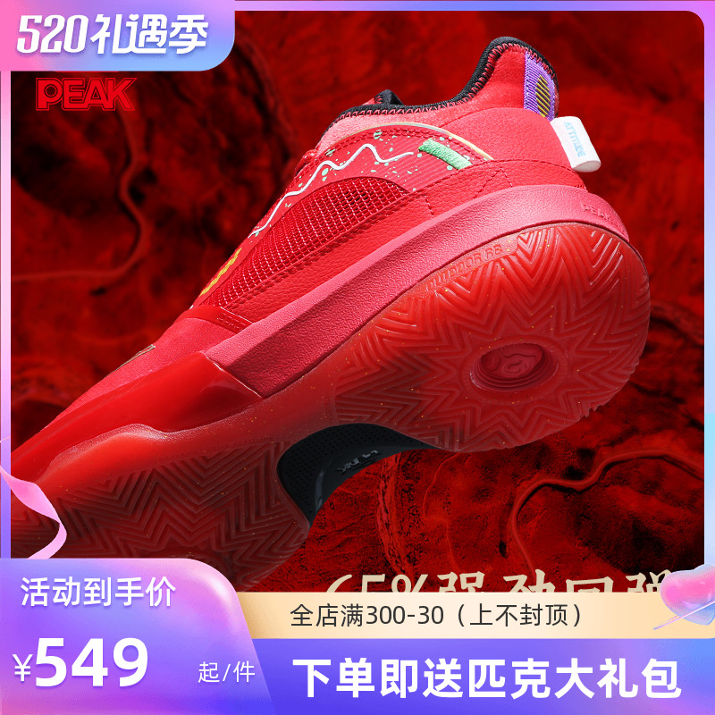 Peak Pike Morphism Great Triangle Basketball Shoes 2022 Spring new abrasion resistant anti-slip shock absorbing outdoor cement ground male