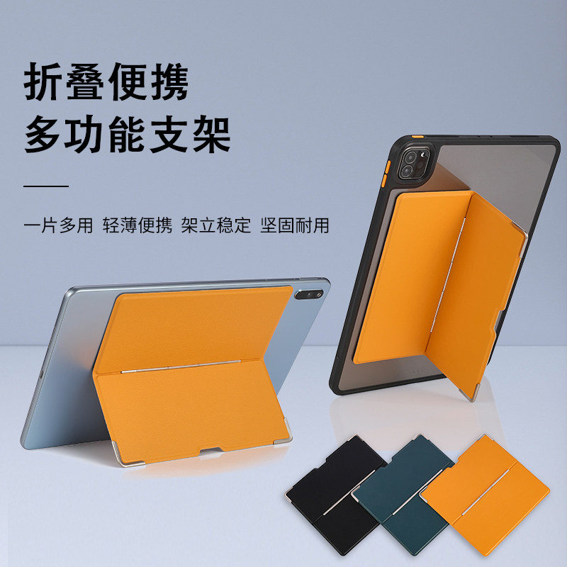 eisscce ipad tablet bracket paste universal protective shell magnetic suction horizontal and vertical pro portable foldable lift vivopad suitable for Huawei Xiaoxin Apple computer painting support frame
