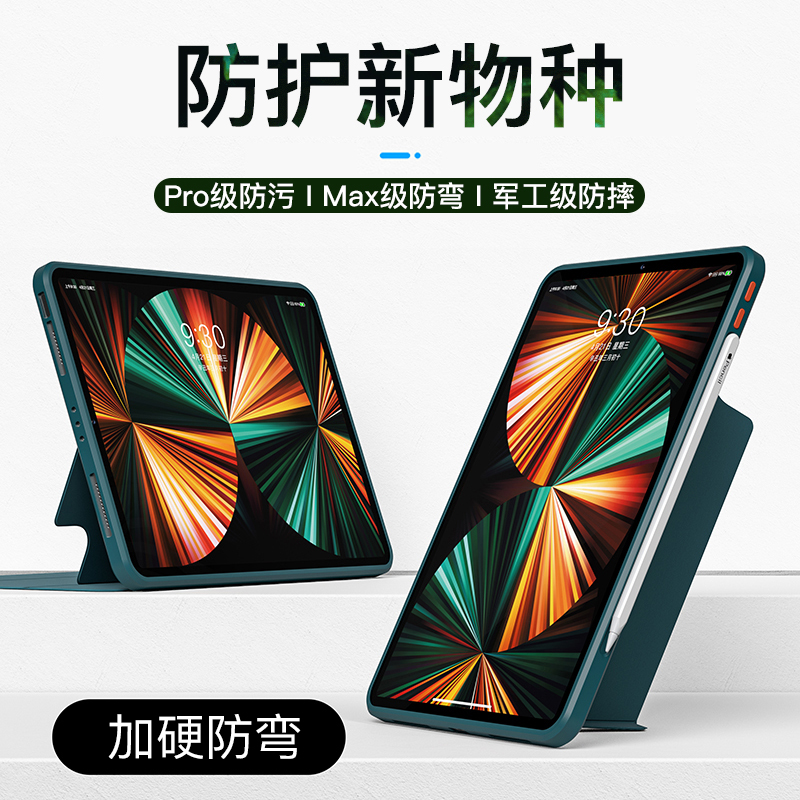 eisscce 2022 ipadpro bracket protective case hardened and thickened anti-bending military industry 9th generation 10 9 anti-fall air4 vertical screen 2021 magnetic suction 11 separation 12 9