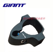 GIANT Mountain bike road bike D-type seat post clamp XTCTCR hidden built-in seat tube clamp fixed clip