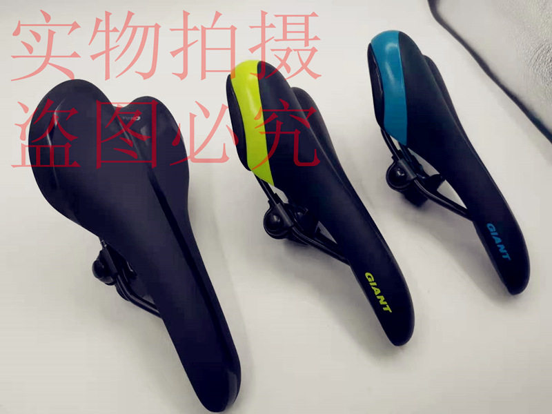 Giant GIANT mountain bike bicycle ATX610 720 777 cushion saddle original 800 accessories - Taobao