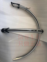 Giant new Dibai 3300 3500 mudguard 5300 travel bicycle mud removal and weather shield original accessories