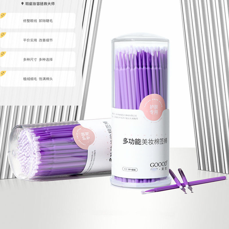 Cotton stick disposable nano-beauty makeup small head fine-tip extremely fine make-up cleaning hollowing out with multifunctional cotton stick