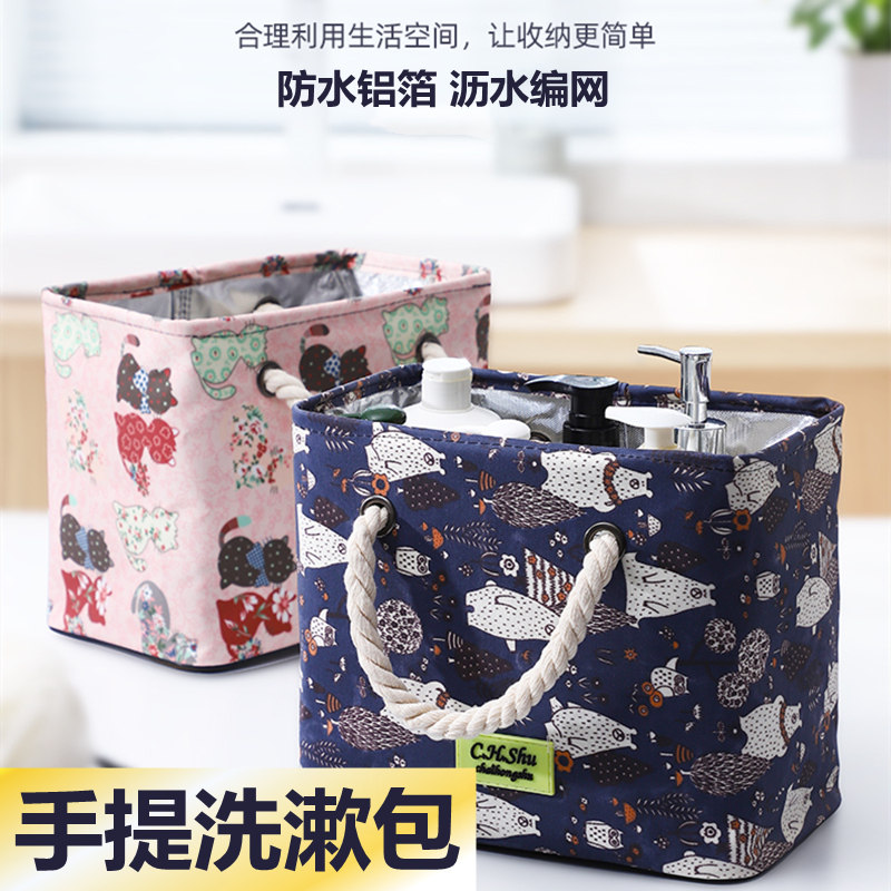 Upscale mega-capacity bathing basket Folding Bathroom Wash Bag of Draining Portable Handheld Bath for Home Students