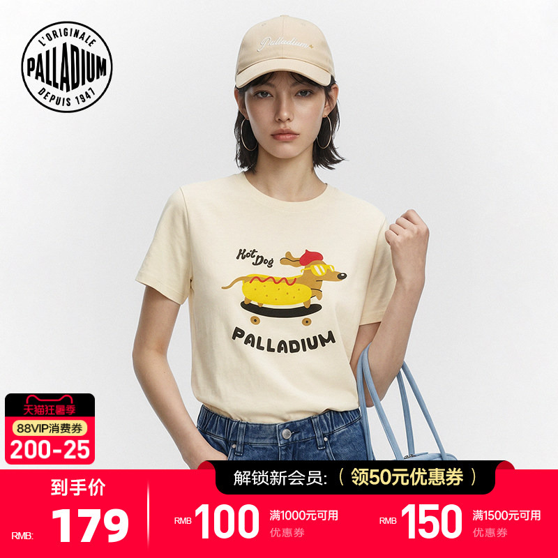 Palladium Simple and Stylish Dachshund Pattern Casual Women's Short-Sleeved T-Shirt 1912911 Palladium Simple and Stylish Dachshund Pattern Casual Women's Short-Sleeved T-Shirt 1912911