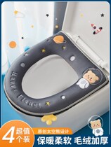 Toilet seat lap 2021 New soft ring pad Advanced cushion Enlarged Cushion Universal Toilet Cushion Portable