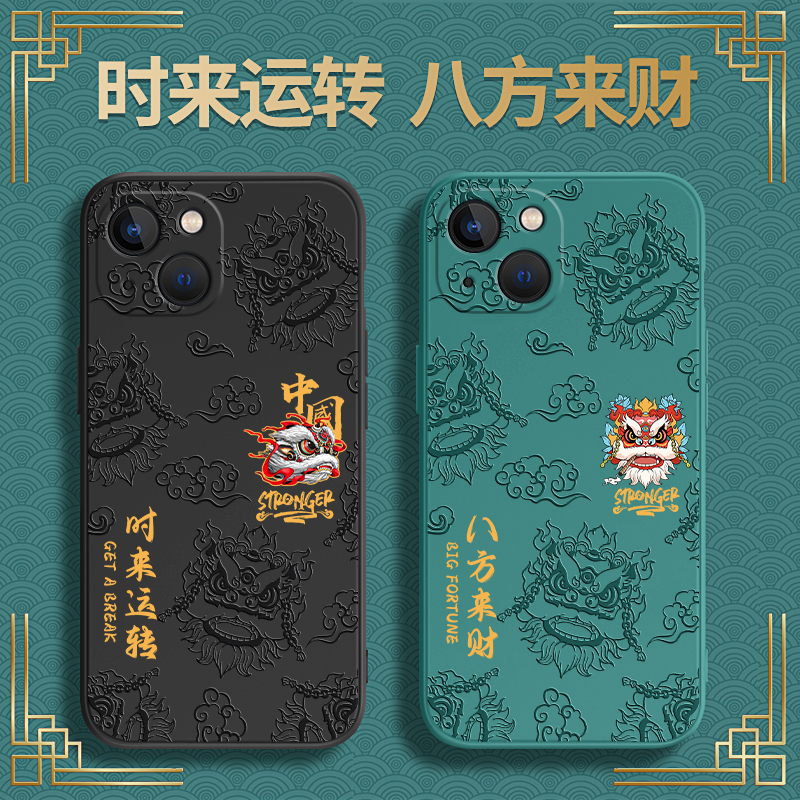 Shilairun Is Suitable for Apple 13 Mobile Phone Case Iphone13Mini Embossed New Pro Silicone Max Protective Cover Ip All-Inclusive Promax Anti-Fall Mini Thirteen Ipone Soft Shell Iphen Shilairun Is Suitable for Apple 13 Mobile Phone Case Iphone13Mini Embossed New Pro Silicone Max Protective Cover Ip All-Inclusive Promax Anti-Fall Mini Thirteen Ipone Soft Shell Iphen