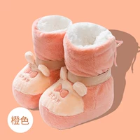 Оранжевые высокие сапоги