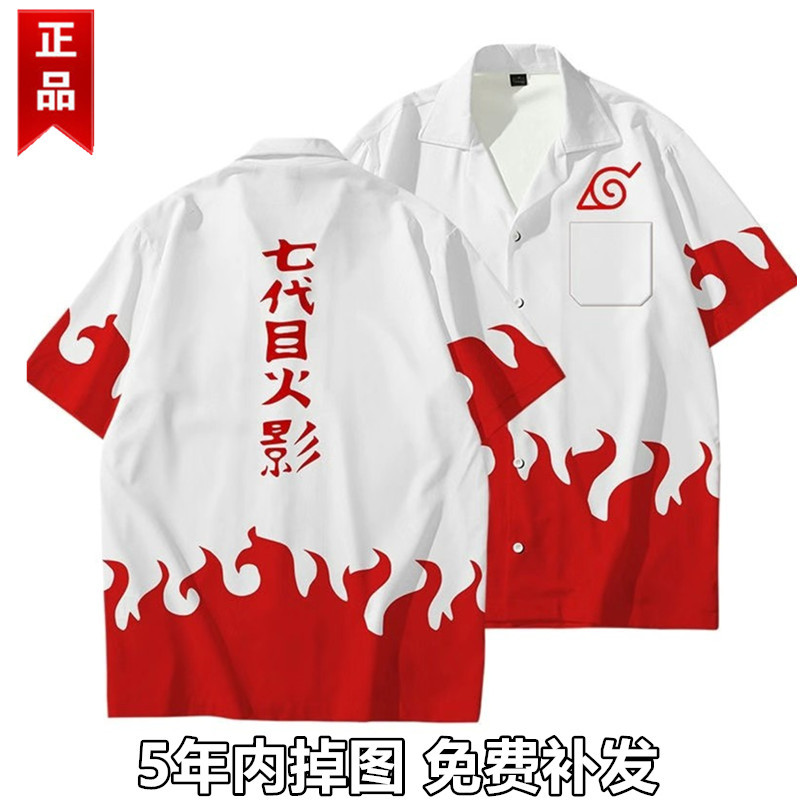 Naruto Short-Sleeved Anime Shirt for Men, Teenagers, and Students, Printed New Style Shirt, Trendy Seventh Generation Summer Edition