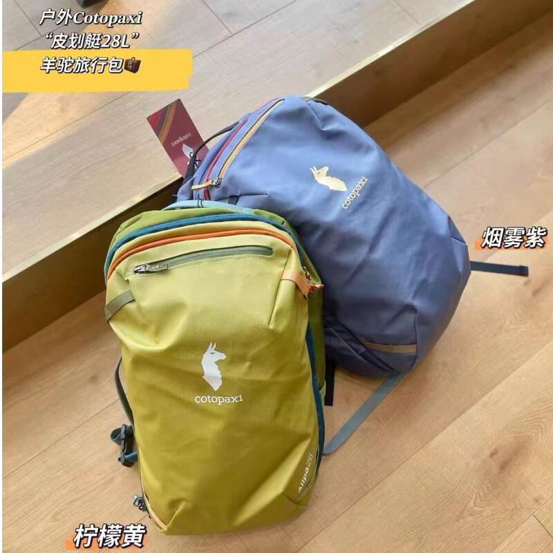 2026 New Model Kayak Dopamine Large Capacity Outdoor Travel Fitness Alpaca 28L Backpack Mountaineering Bag