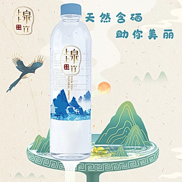 恩施含硒天然矿泉水350ml*24瓶[20元优惠券]-寻折猪