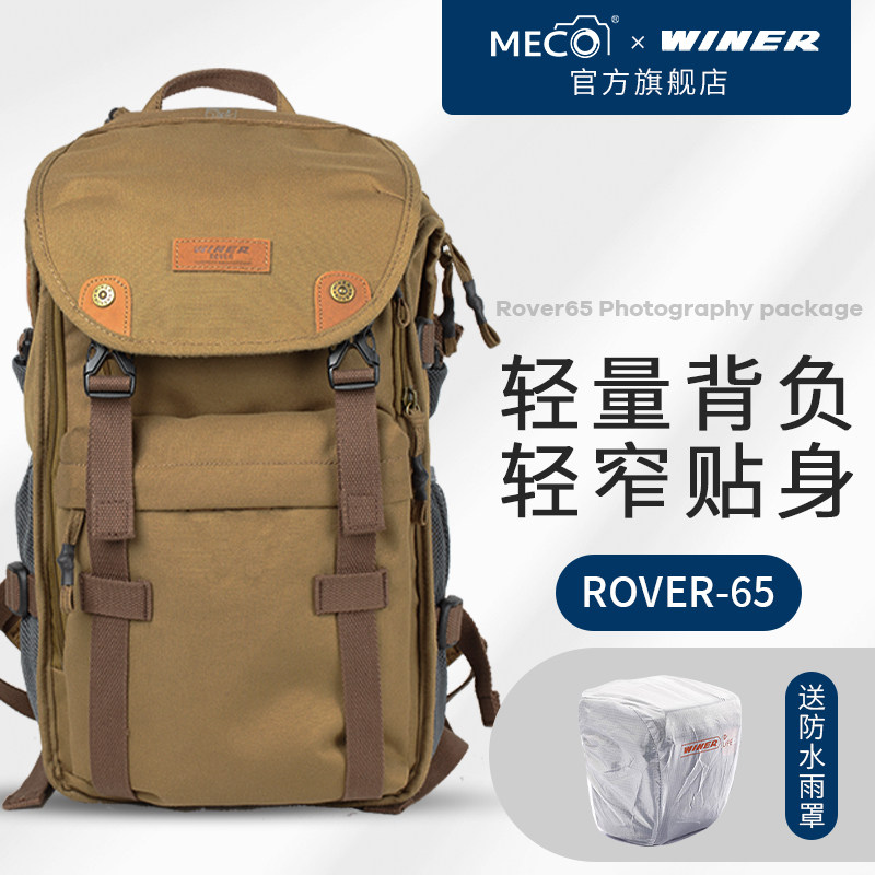 MECO winer Professional National Geographic Photography Bag Shoulder Micro-Single Retro Vintage Canvas Waterproof Camera Bag Backpack Lightweight Large Capacity Outdoor Travel Mountaineering Suitable for Canon Nikon Sony