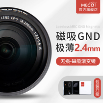 MECO Meigao ultra-thin magnetic suction gnd gradient mirror reverse medium gray density filter 67 72 77 82mm suitable for Canon Nikon Sony Fuji Tenglong Sigma SLR camera round mirror