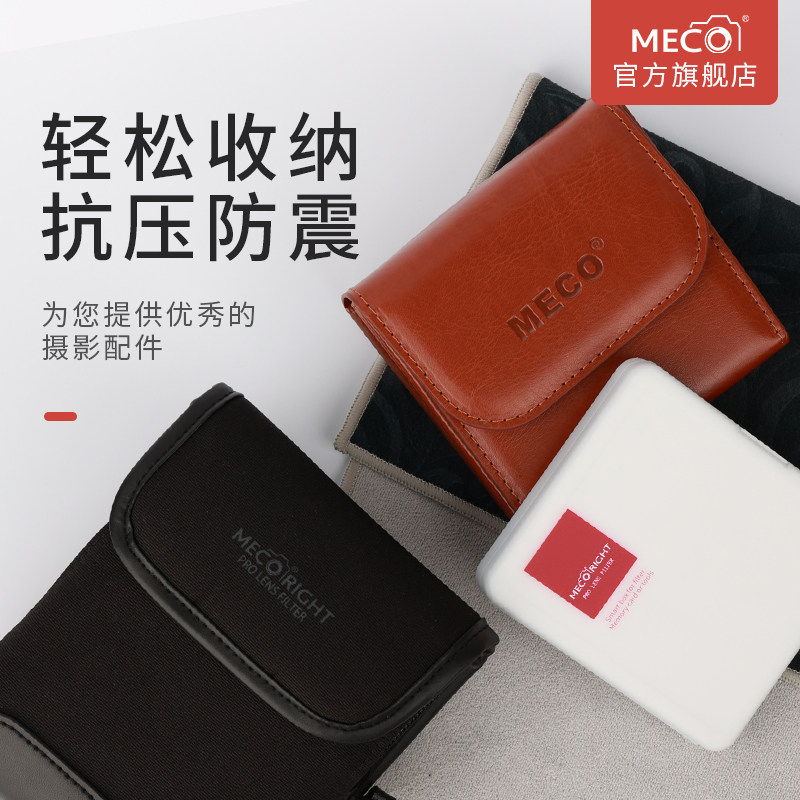MECO filter storage bag round square bag memory card protection box lens single-eye micro-single-eye camera camera mobile phone laptop ipad headset hundred cloth stickers magic stickers hundred fold cloth