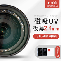 MECO Mecosmic High-extreme Magnetic Suction UV Mirror Protection Lens are suitable for Canon RF50 Sonic Foxx Microsoft SLR Camera Filter 67 72 77 82mm Tenglong Sheng Hoa 24-70