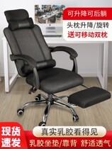 Office chair Home Human ergonomics Computer chair seats Lying Liftable Swivel Comfort Study Chair Electric Race Chair