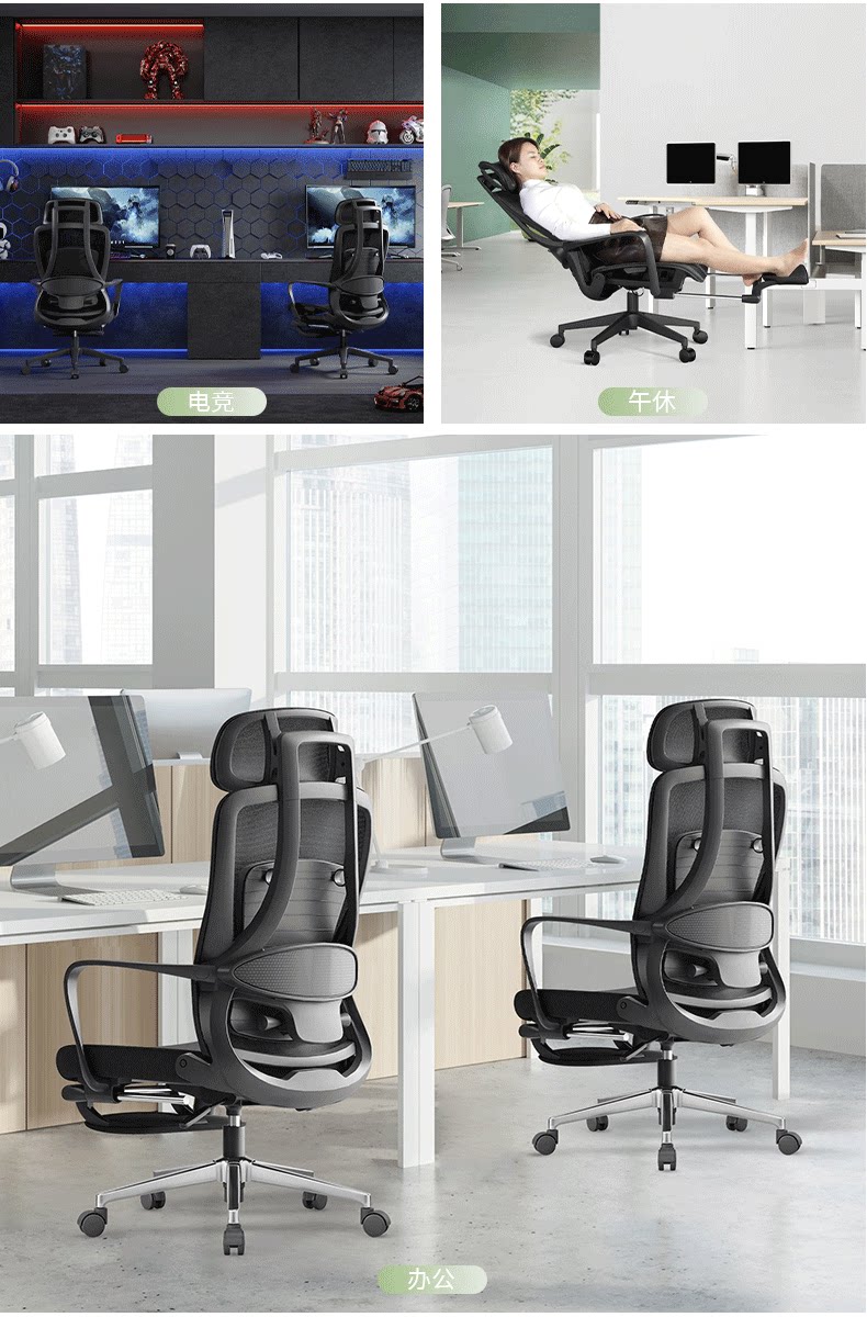 Эргономичное кресло 人体工学办椅午睡可躺护腰电脑椅家用座椅电竞椅舒适久坐靠背椅子